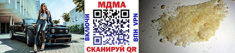 MDMA crystal  Калуга 