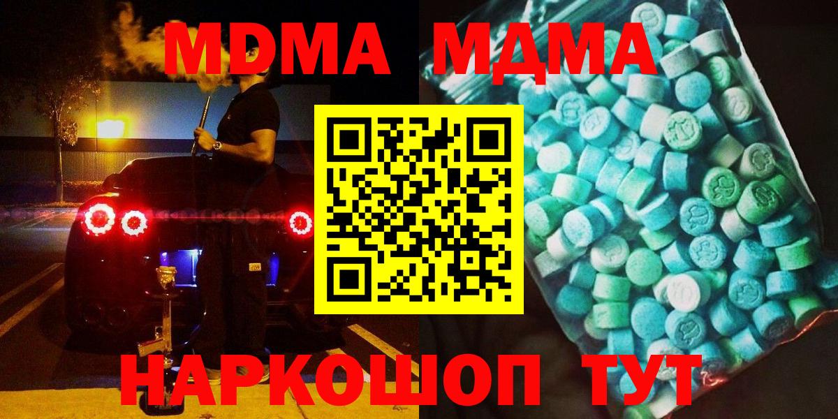 ГАШ  Калуга  Бошки Шишки  КОКАИН  Мефедрон кристаллы  Вход с VPN 