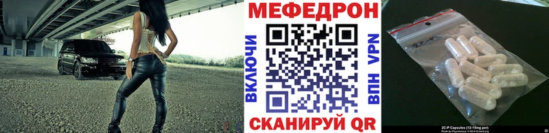 МЕФ мука  как найти наркотики  Калуга 