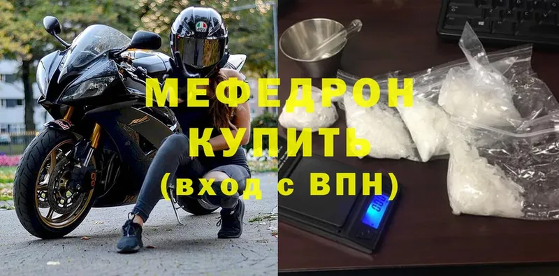 МЯУ-МЯУ 4 MMC  omg как войти  Калуга 