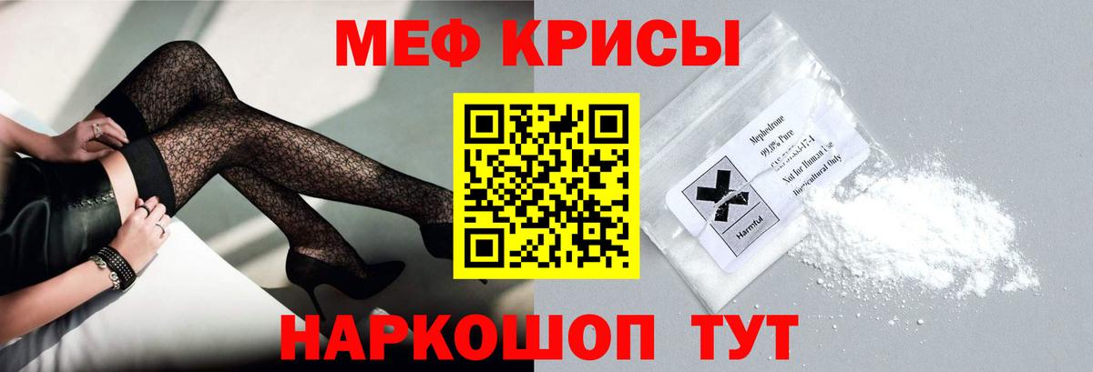 Калуга  Мефедрон мука  Мефедрон кристаллы  Вход с VPN 