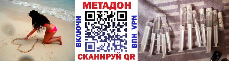 купить наркотик  hydra онион  МЕТАДОН methadone  Калуга 