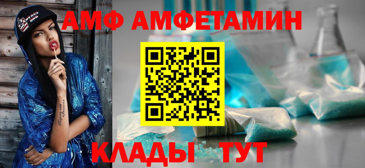 Калуга  Метамфетамин  Метамфетамин винт  Вход с VPN  Метамфетамин винт 