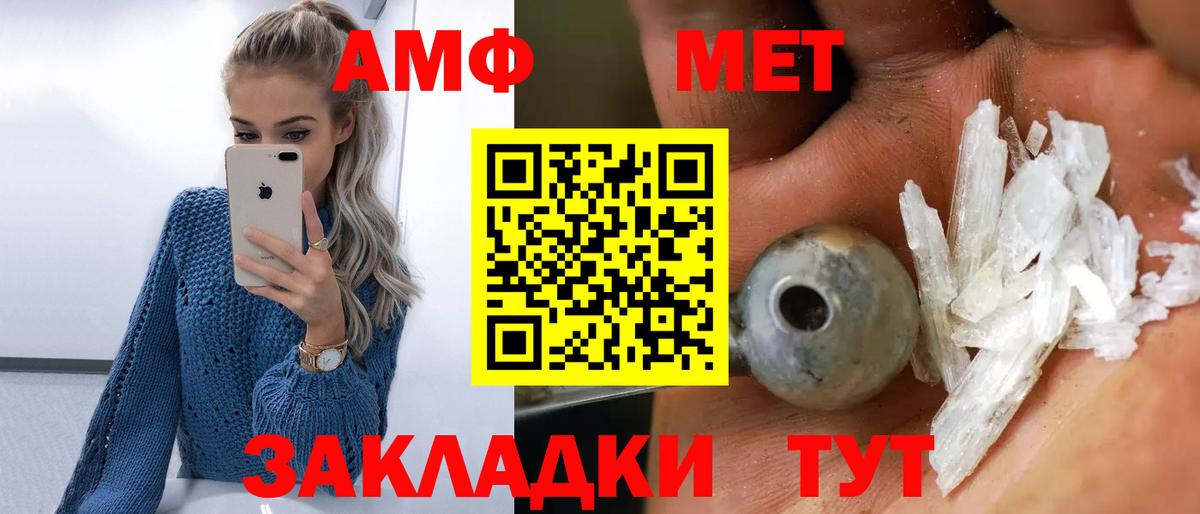 Метамфетамин Декстрометамфетамин 99.9% Калуга