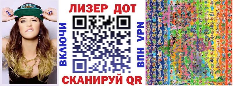 Марки 25I-NBOMe 1,5мг  продажа наркотиков  Калуга 