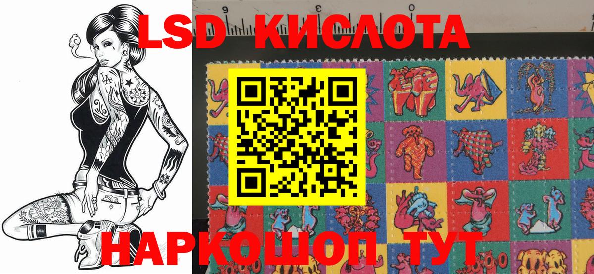 Наркотические марки 1500мкг  Вход с VPN  Калуга  Наркотические марки 1500мкг 