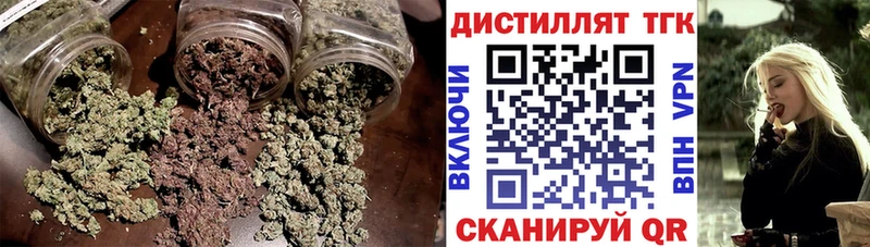 Дистиллят ТГК концентрат  Калуга 