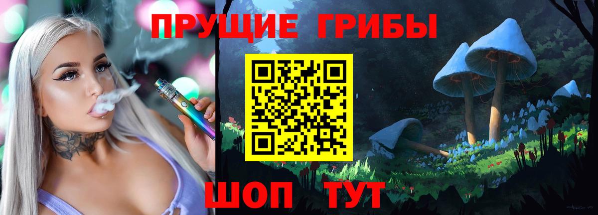 Галлюциногенные грибы ЛСД  Вход с VPN  Калуга 