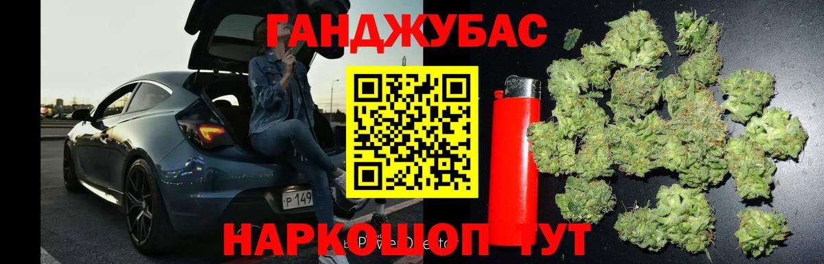 ГАШ  Каннабис  Лсд 25  Меф МЯУ МЯУ   Alpha-PVP СК   ЭКСТАЗИ  COCAIN  NBOMe  Калуга  МЕТ  Меф МЯУ МЯУ кристаллы 