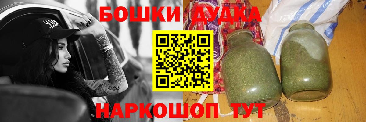 Шишки марихуана THC 21% Калуга